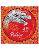n° 5053 - Timbre POLOGNE Poste