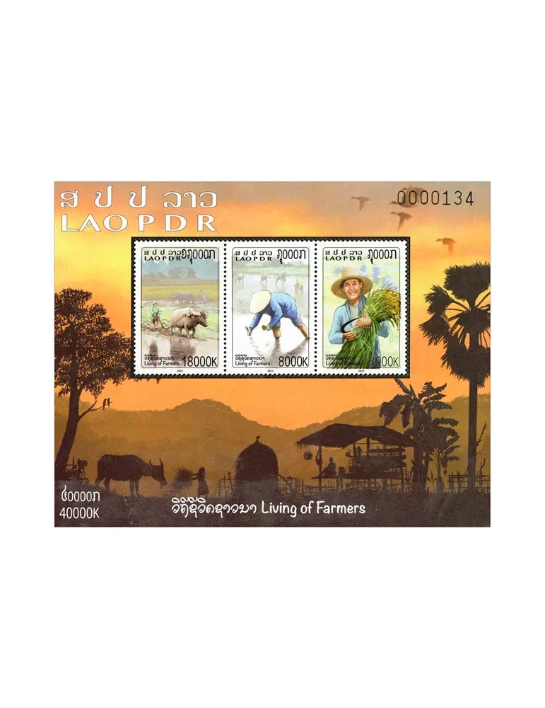 n° 238 - Timbre LAOS Blocs et feuillets