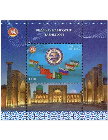 n° 97 - Timbre OUZBEKISTAN Blocs et feuillets