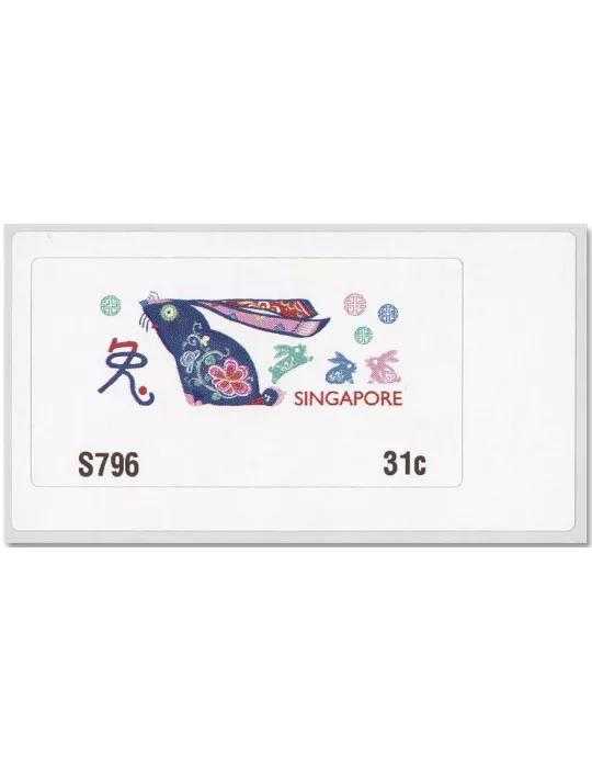 n° 22 - Timbre SINGAPOUR Timbres de distributeurs