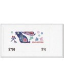 n° 22 - Timbre SINGAPOUR Timbres de distributeurs