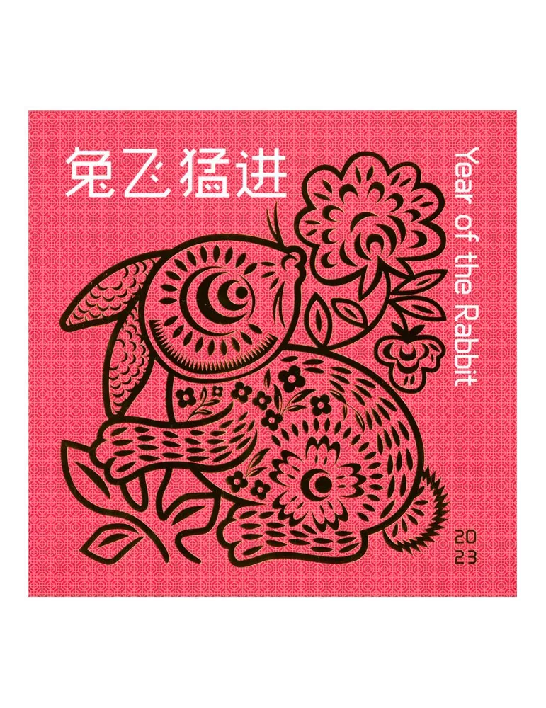 n° 10 - Timbre SINGAPOUR VIII - Carnets et ouvrages de luxe