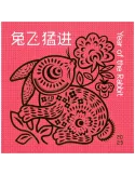 n° 10 - Timbre SINGAPOUR VIII - Carnets et ouvrages de luxe