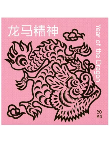 n° 11 - Timbre SINGAPOUR VIII - Carnets et ouvrages de luxe