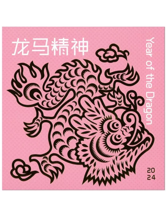 n° 11 - Timbre SINGAPOUR VIII - Carnets et ouvrages de luxe