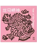 n° 11 - Timbre SINGAPOUR VIII - Carnets et ouvrages de luxe