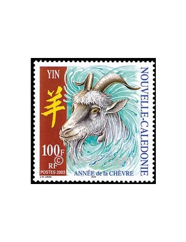 n° 883 -  Timbre Nelle-Calédonie Poste