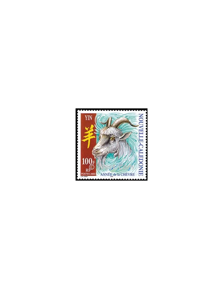 n° 883 -  Timbre Nelle-Calédonie Poste