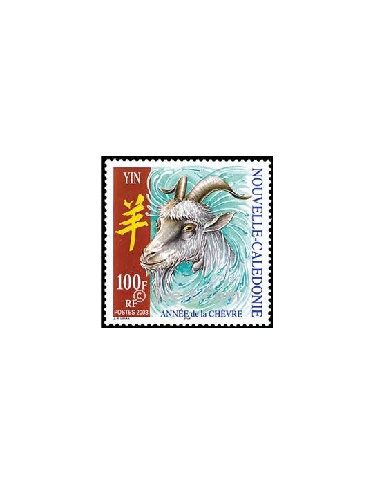 n° 883 -  Timbre Nelle-Calédonie Poste