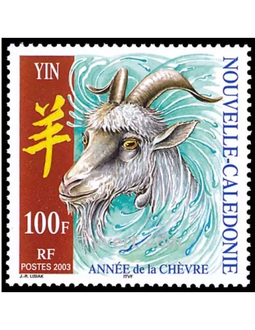 n° 883 -  Timbre Nelle-Calédonie Poste 2