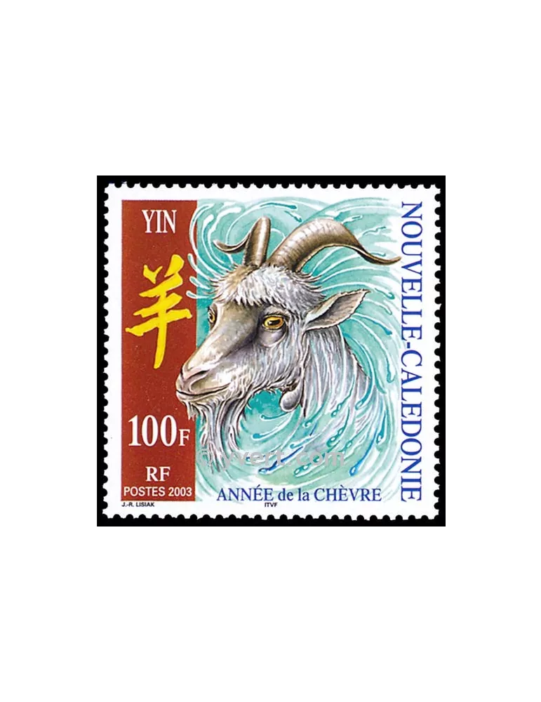 n° 883 -  Timbre Nelle-Calédonie Poste
