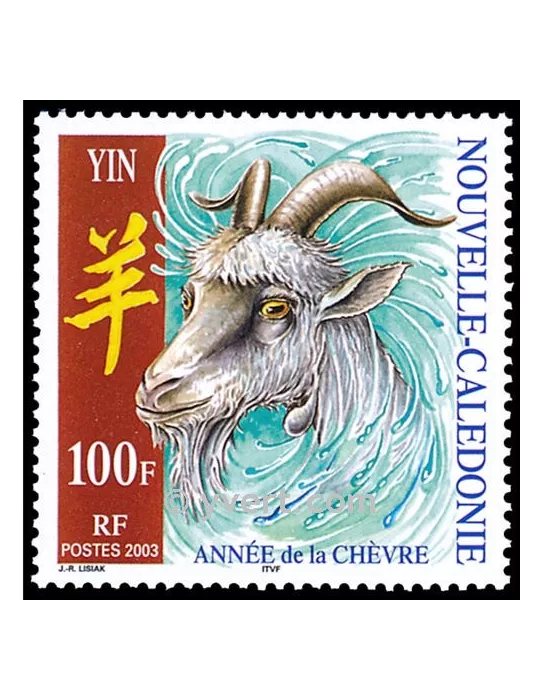 n° 883 -  Timbre Nelle-Calédonie Poste