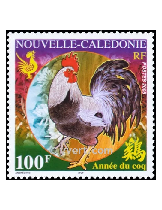 n° 937 -  Timbre Nelle-Calédonie Poste