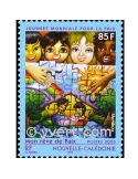 n° 953 -  Timbre Nelle-Calédonie Poste