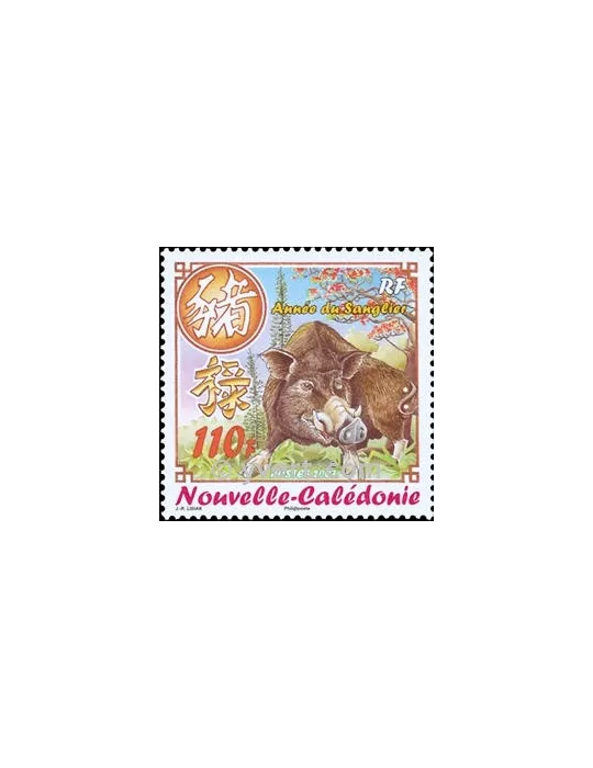 n° 995 -  Timbre Nelle-Calédonie Poste
