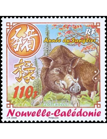 n° 995 -  Timbre Nelle-Calédonie Poste 2