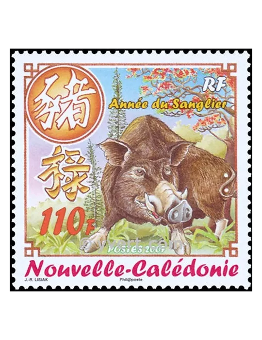 n° 995 -  Timbre Nelle-Calédonie Poste