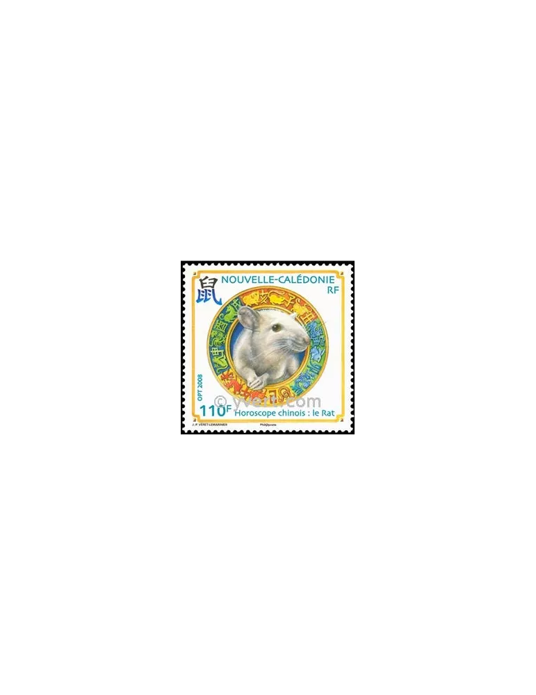 n° 1034 -  Timbre Nelle-Calédonie Poste