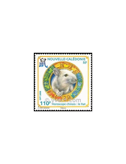 n° 1034 -  Timbre Nelle-Calédonie Poste