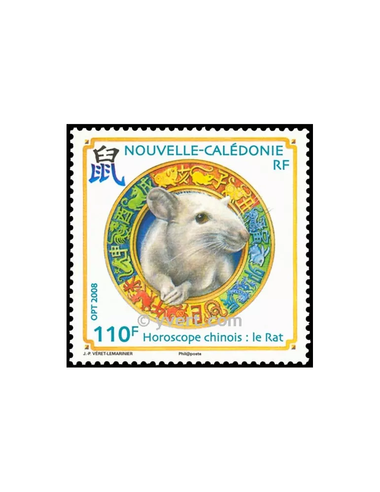 n° 1034 -  Timbre Nelle-Calédonie Poste