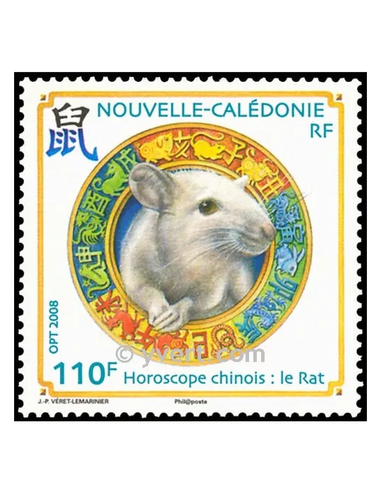 n° 1034 -  Timbre Nelle-Calédonie Poste