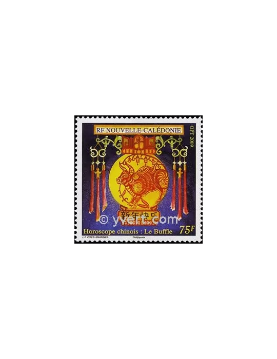 n° 1064 -  Timbre Nelle-Calédonie Poste