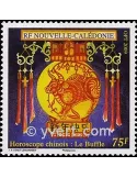 n° 1064 -  Timbre Nelle-Calédonie Poste