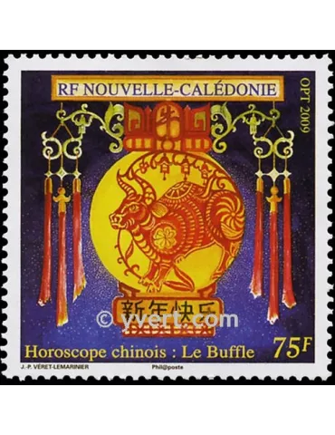 n° 1064 -  Timbre Nelle-Calédonie Poste 2