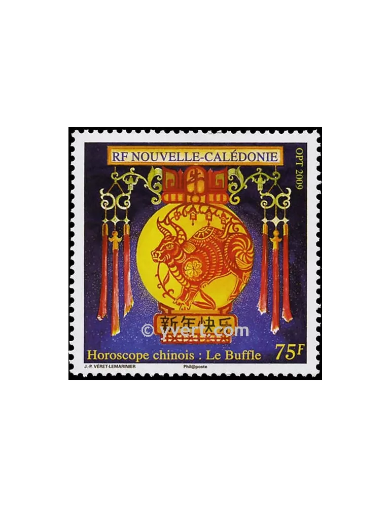 n° 1064 -  Timbre Nelle-Calédonie Poste