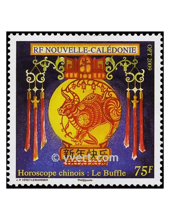 n° 1064 -  Timbre Nelle-Calédonie Poste