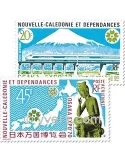 n° 117/118 -  Timbre Nelle-Calédonie Poste aérienne