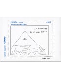 n° F5407 - Timbre ESPAGNE Poste