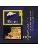 n° 1 -  Timbre Kosovo Blocs et feuillets