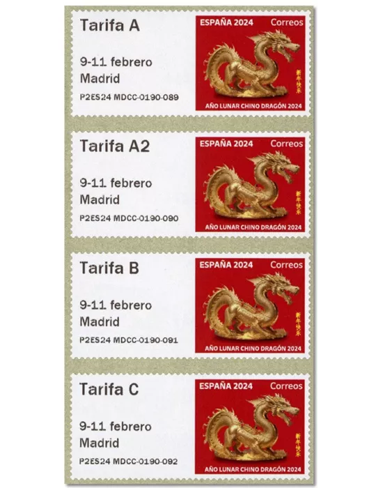 n° 205 - Timbre ESPAGNE Timbres de distributeurs