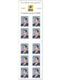 n° C1867 - Timbre MAROC Carnets