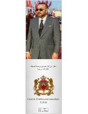 n° C1983 - Timbre MAROC Carnets