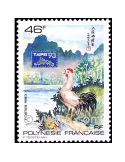 n° 439A -  Timbre Polynésie Poste