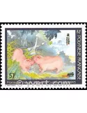 n° 480D -  Timbre Polynésie Poste