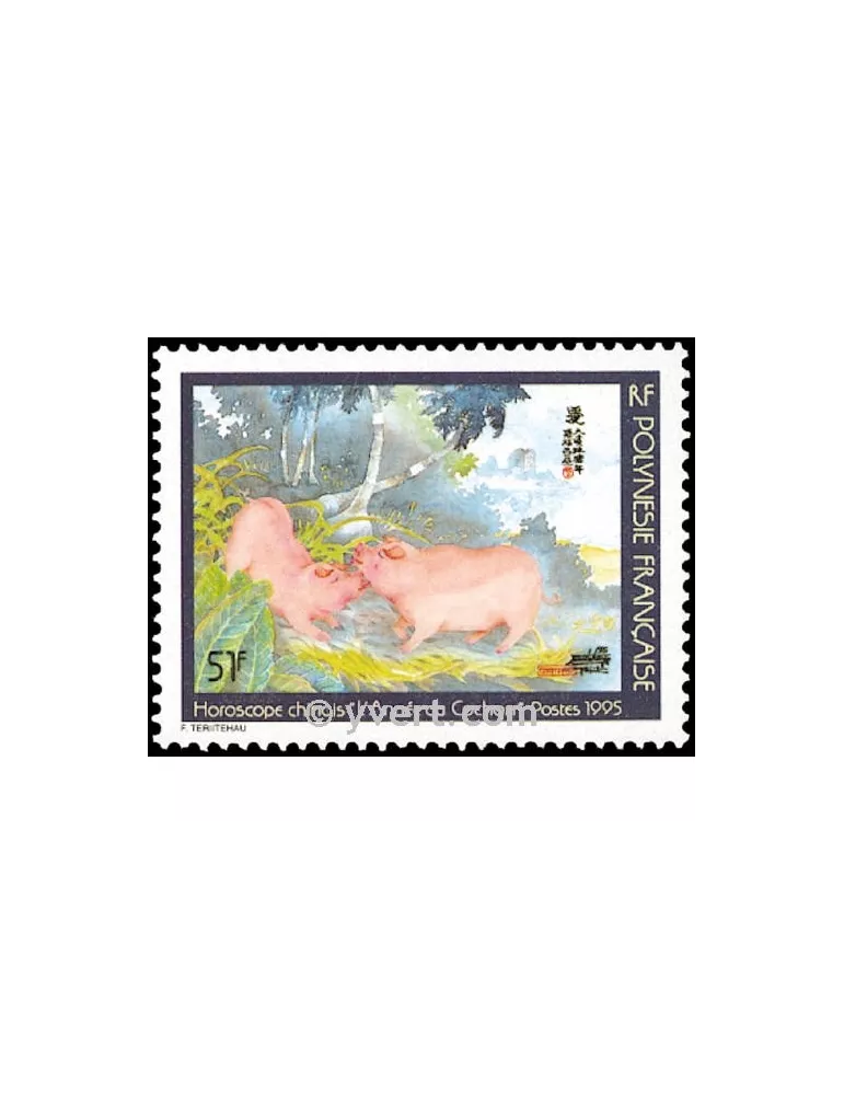 n° 480D -  Timbre Polynésie Poste