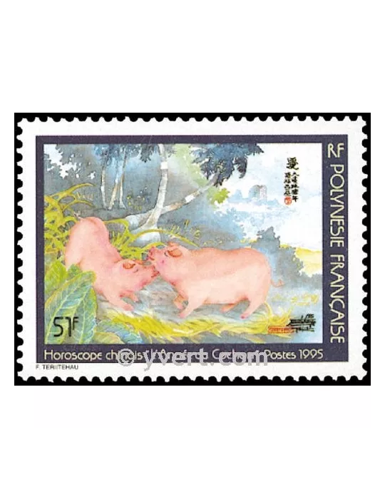 n° 480D -  Timbre Polynésie Poste