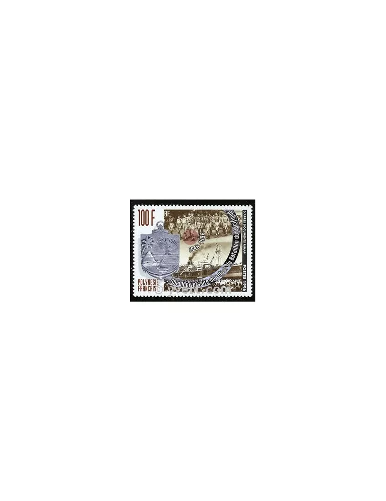 n° 508 -  Timbre Polynésie Poste