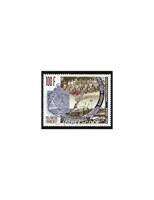 n° 508 -  Timbre Polynésie Poste
