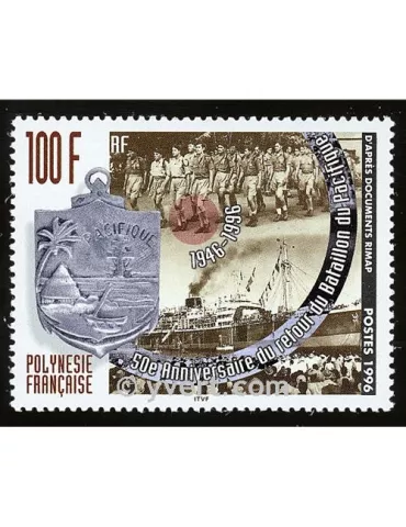 n° 508 -  Timbre Polynésie Poste 2