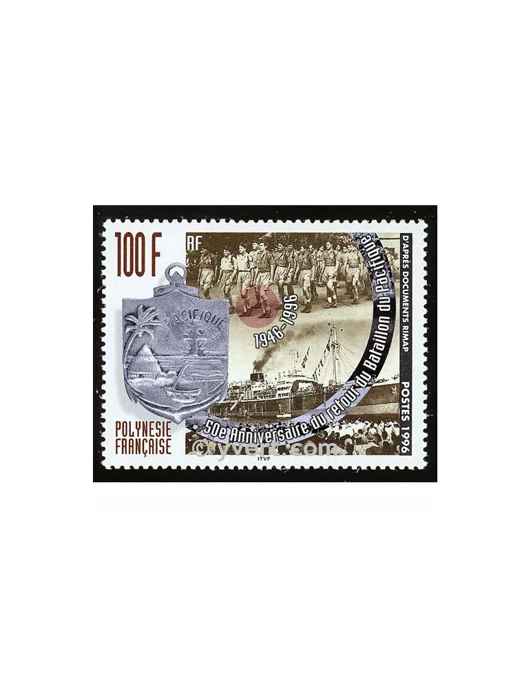 n° 508 -  Timbre Polynésie Poste