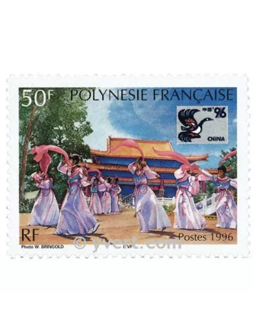 n° 509 -  Timbre Polynésie Poste 2