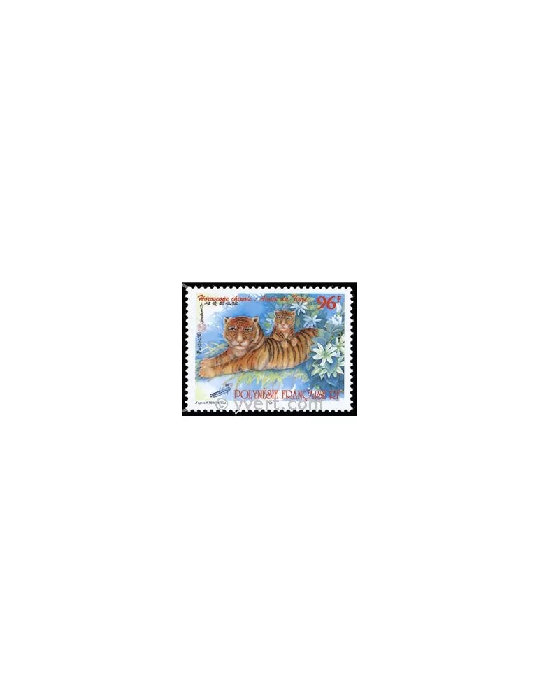 n° 555 -  Timbre Polynésie Poste