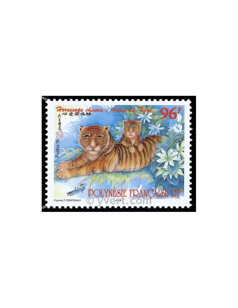 n° 555 -  Timbre Polynésie Poste