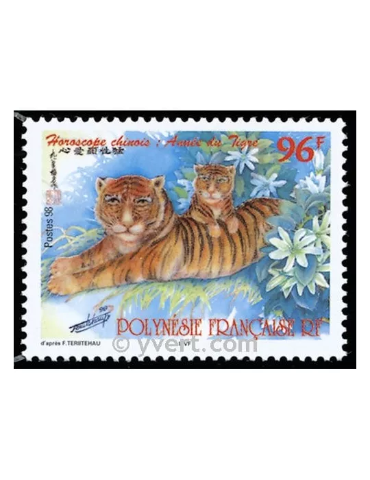 n° 555 -  Timbre Polynésie Poste