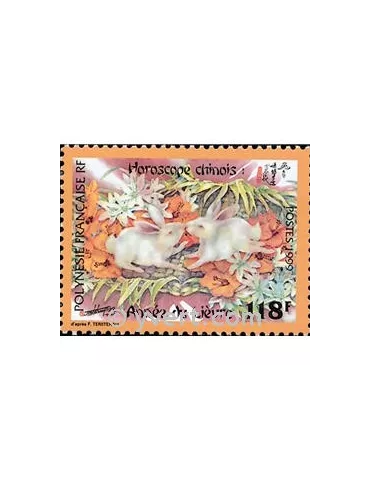 n° 579 -  Timbre Polynésie Poste