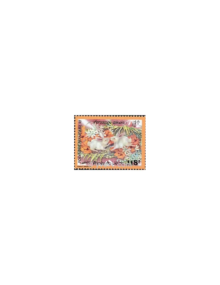 n° 579 -  Timbre Polynésie Poste